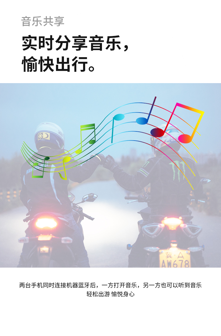 音乐共享.jpg